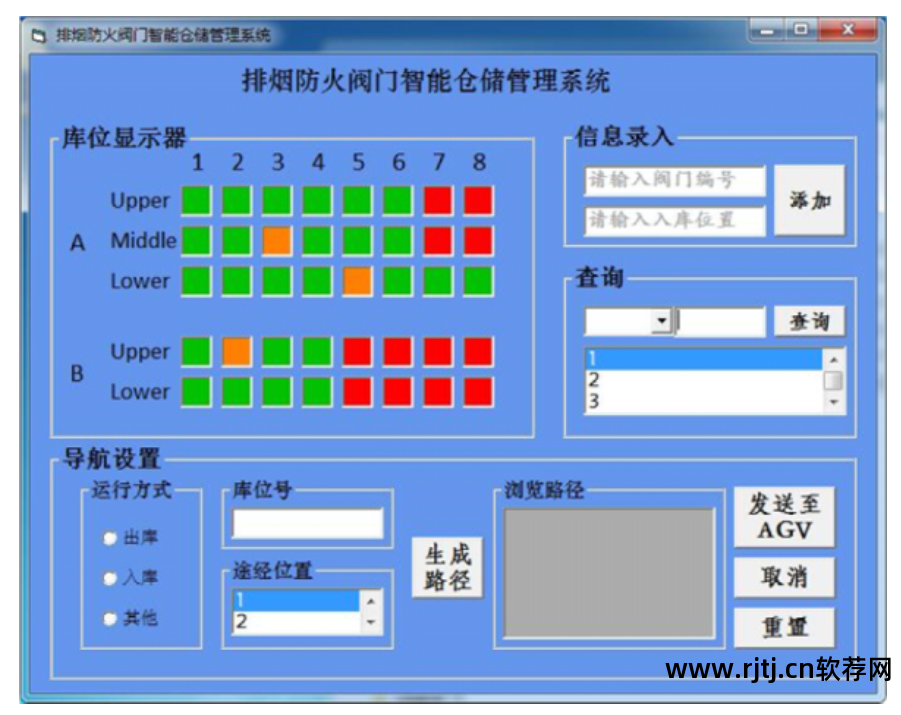 ralc物流仿真软件_物流仿真软件_物流仿真软件实训心得