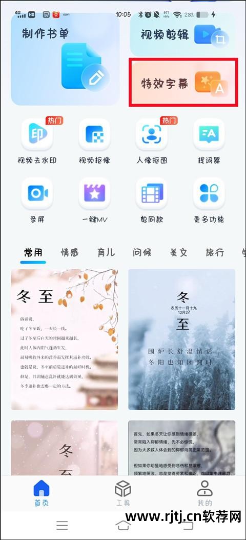 小灰熊字幕制作软件教程_小灰熊字幕安装教程_小灰熊字幕制作软件下载