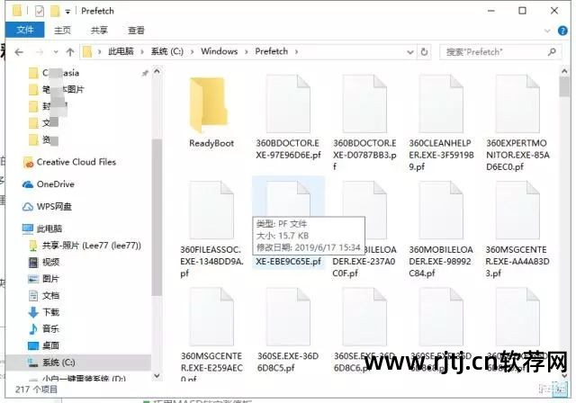 c盘系统瘦身软件_c盘瘦身软件 win10_c盘瘦身软件
