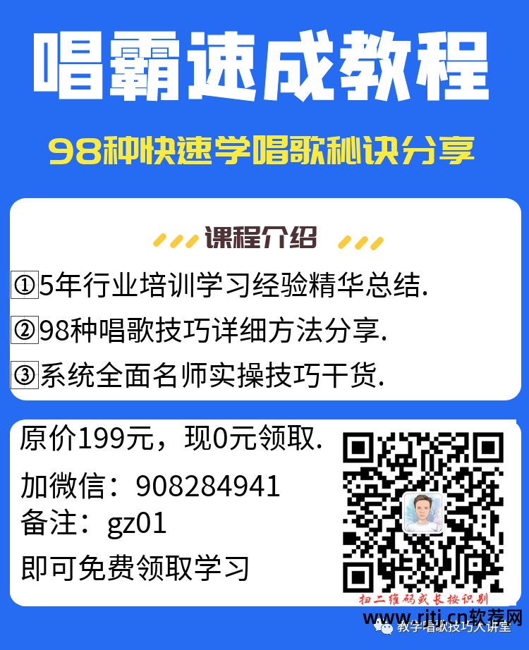 可以唱歌的软件。_可以唱歌的软件_唱歌软件可以打分的