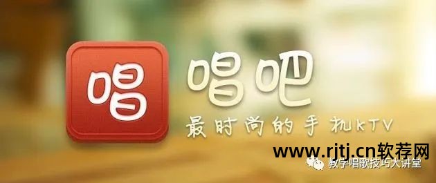 可以唱歌的软件。_可以唱歌的软件_唱歌软件可以打分的