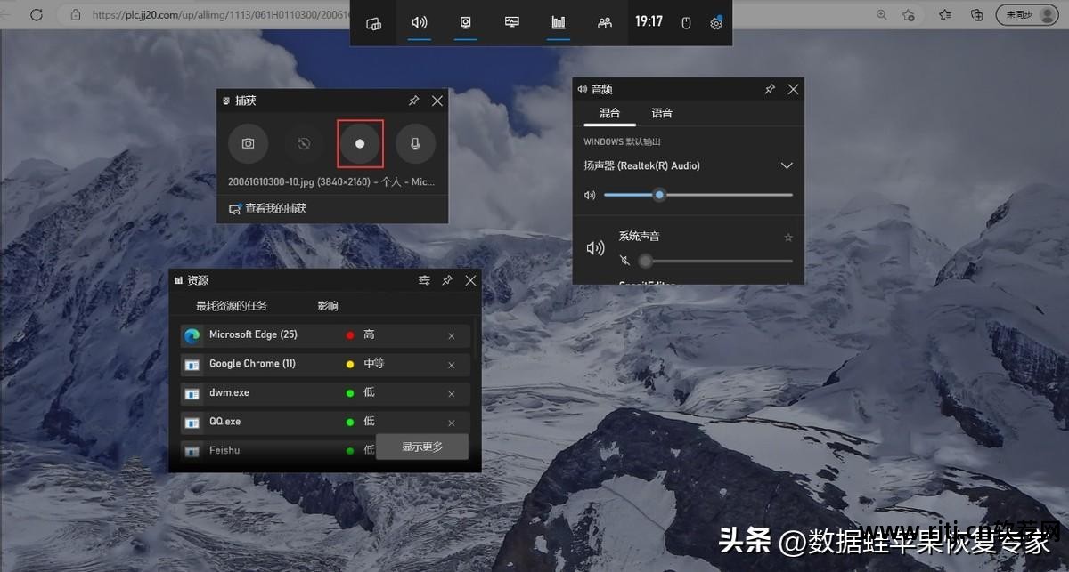下载电脑版酷狗音乐声音转变调节低音炮软件_电脑声音调节软件_苹果电脑如何调节声音