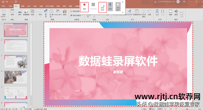 下载电脑版酷狗音乐声音转变调节低音炮软件_苹果电脑如何调节声音_电脑声音调节软件