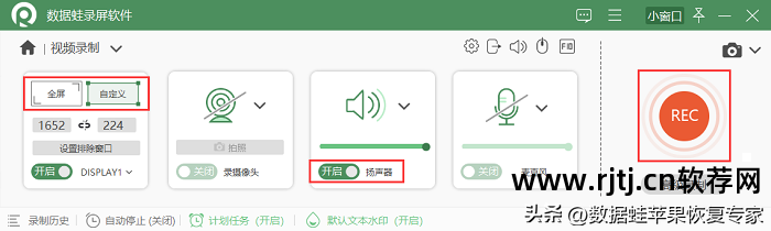 苹果电脑如何调节声音_下载电脑版酷狗音乐声音转变调节低音炮软件_电脑声音调节软件