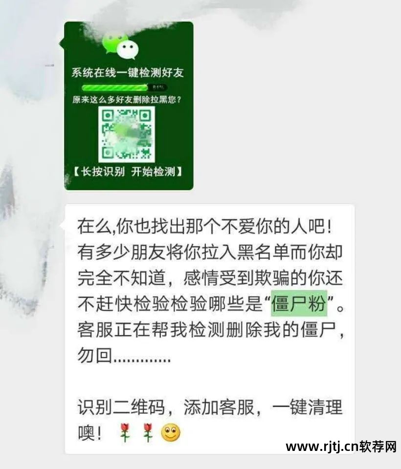 微信机器刷票_微信机器人软件_微信刷屏怼人软件安卓版
