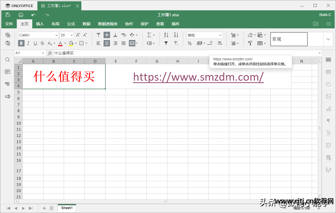 办公表格软件excel教程_办公软件教程_办公三大软件视频教程