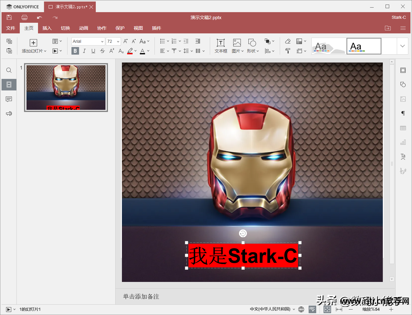 办公三大软件视频教程_办公软件教程_办公表格软件excel教程