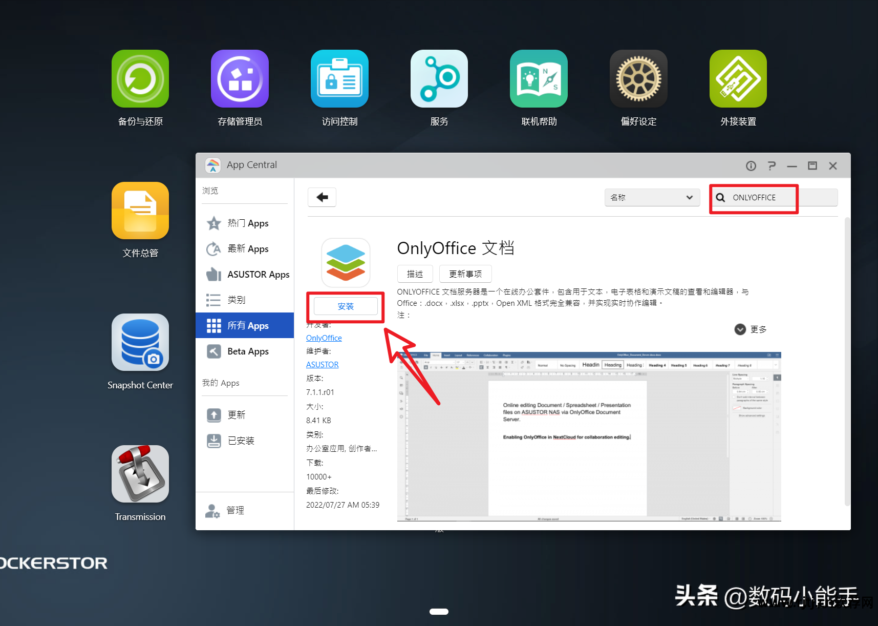 办公三大软件视频教程_办公软件教程_办公表格软件excel教程