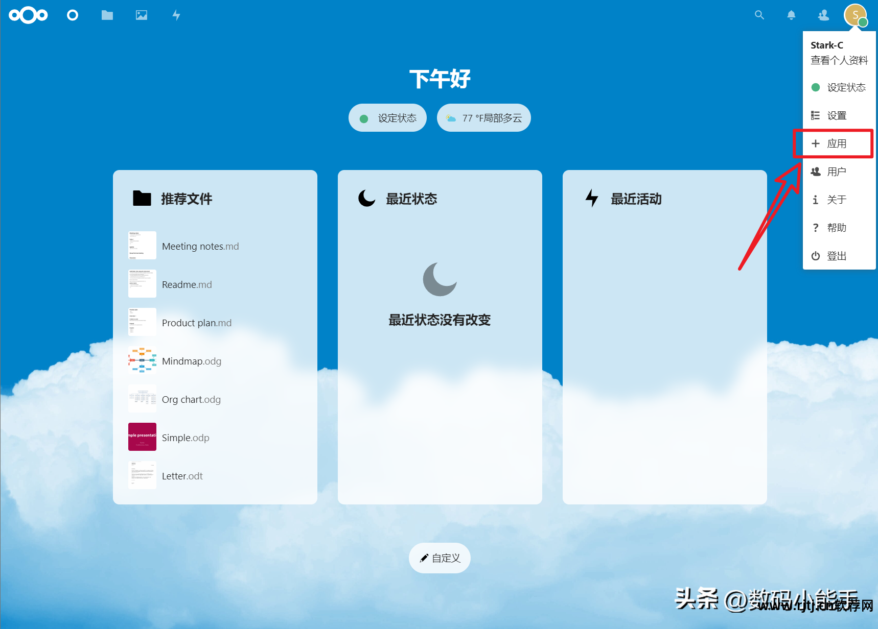 办公表格软件excel教程_办公三大软件视频教程_办公软件教程