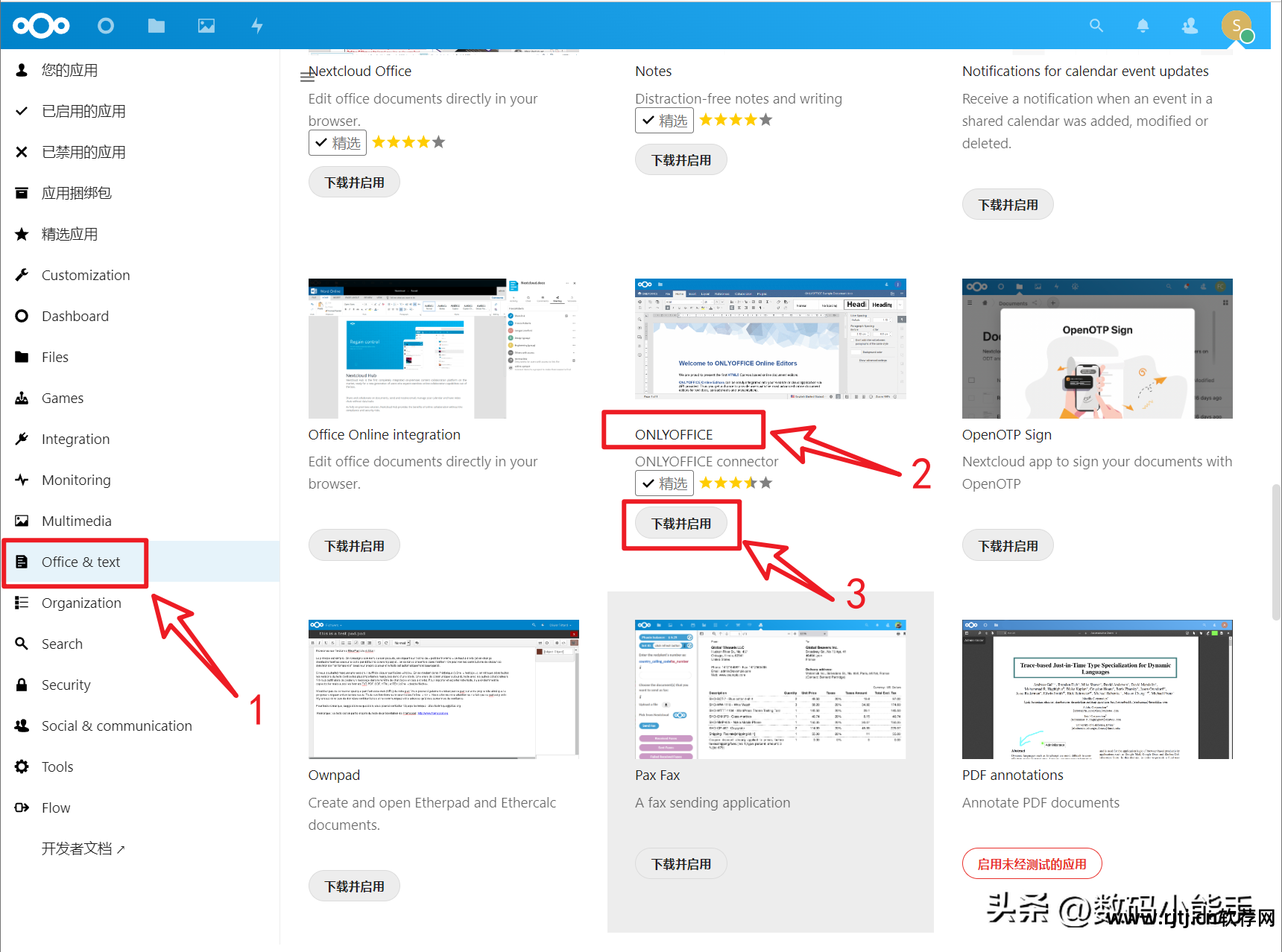 办公表格软件excel教程_办公软件教程_办公三大软件视频教程