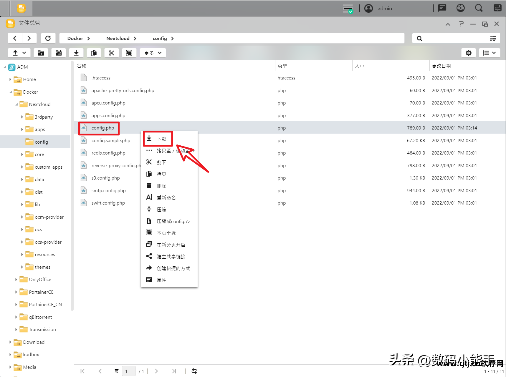 办公表格软件excel教程_办公三大软件视频教程_办公软件教程