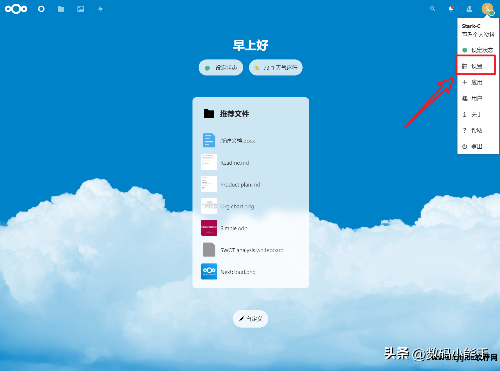 办公表格软件excel教程_办公软件教程_办公三大软件视频教程