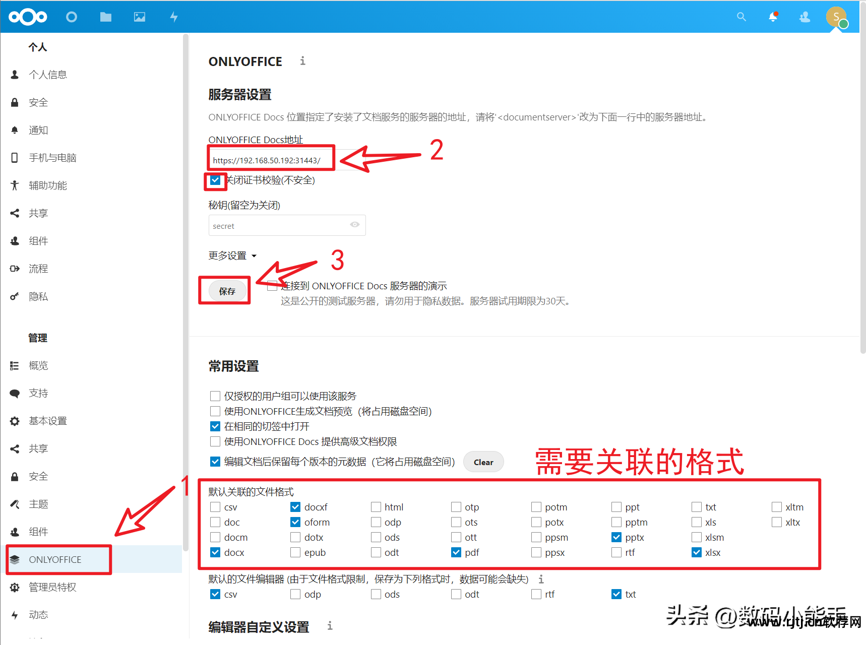 办公三大软件视频教程_办公表格软件excel教程_办公软件教程