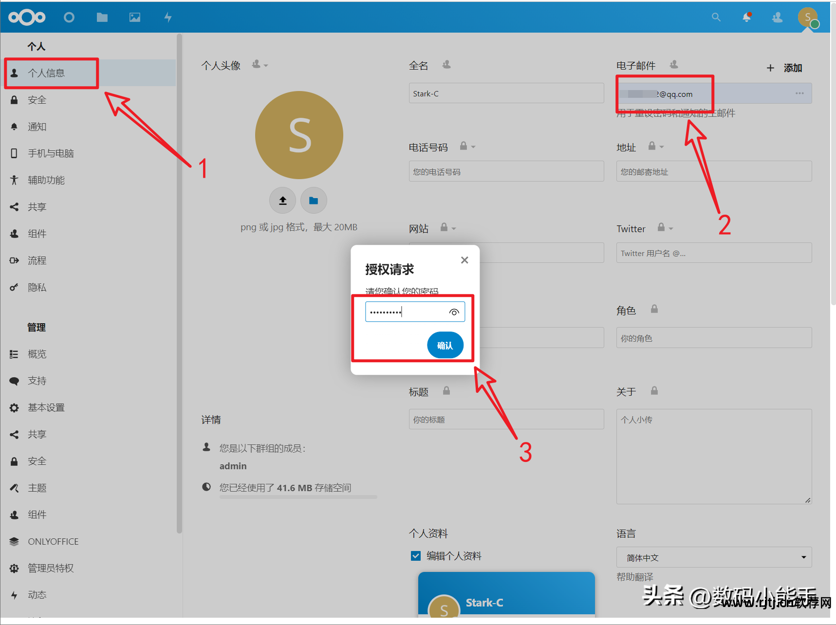办公三大软件视频教程_办公表格软件excel教程_办公软件教程