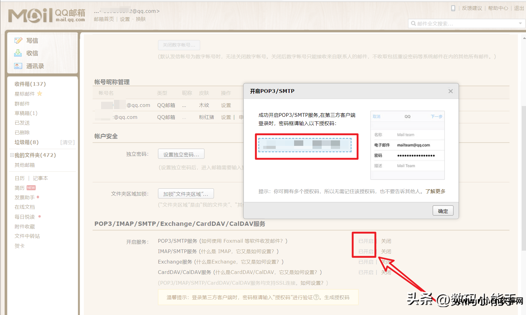 办公表格软件excel教程_办公三大软件视频教程_办公软件教程