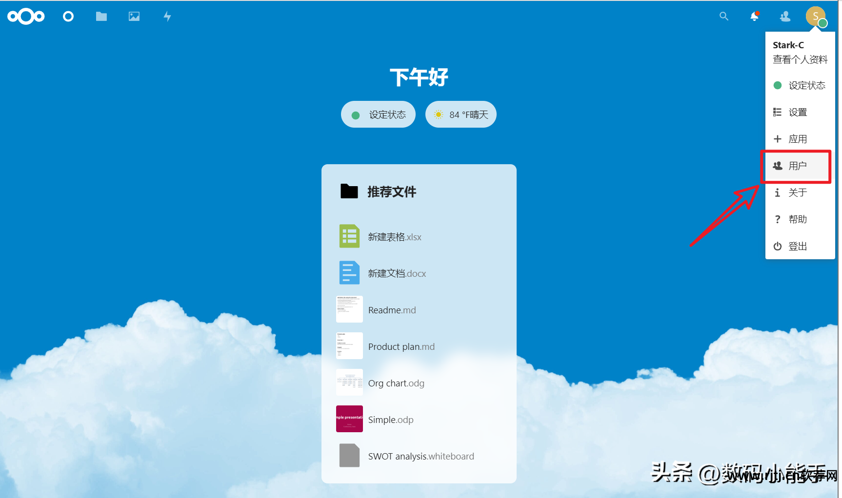 办公软件教程_办公三大软件视频教程_办公表格软件excel教程