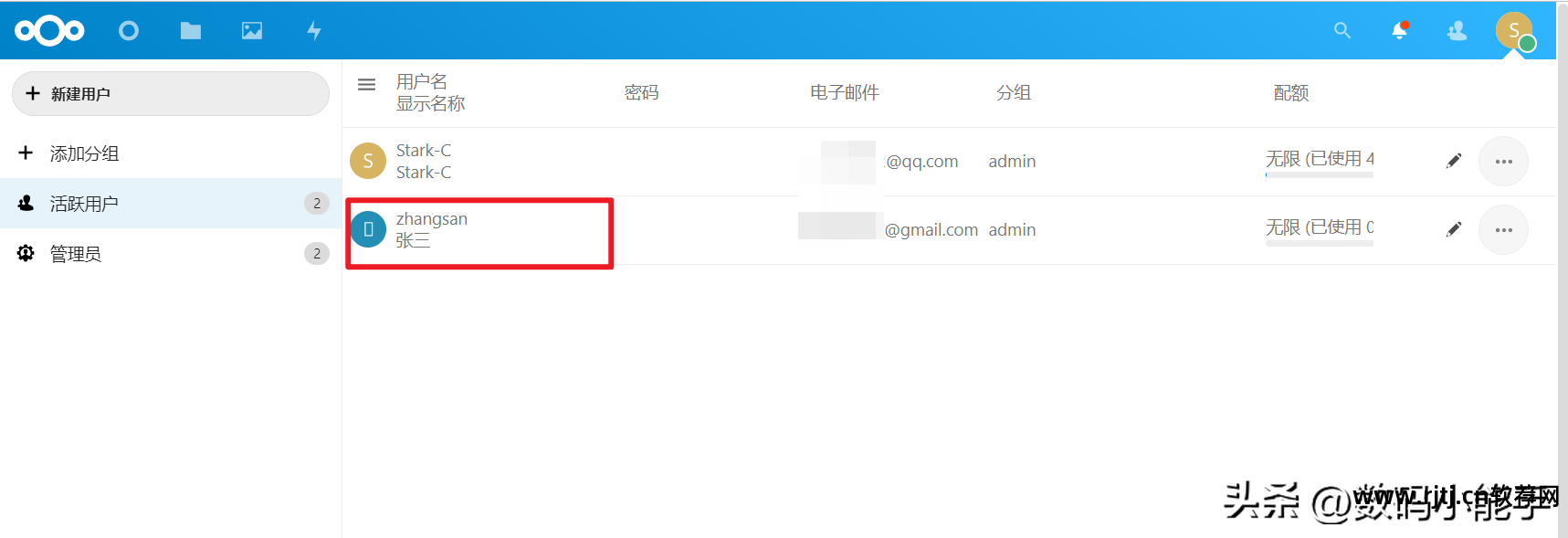 办公表格软件excel教程_办公软件教程_办公三大软件视频教程