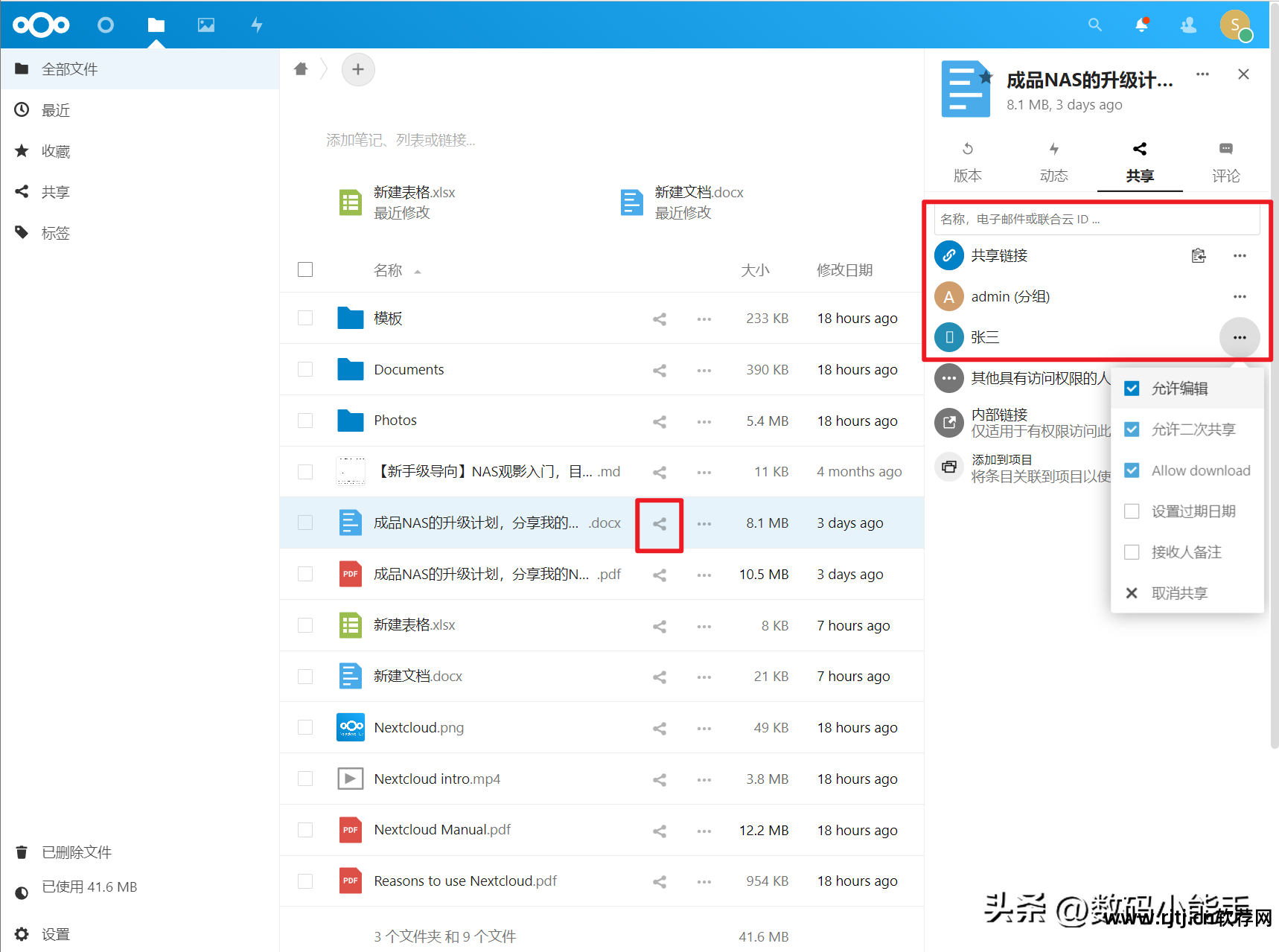 办公三大软件视频教程_办公软件教程_办公表格软件excel教程