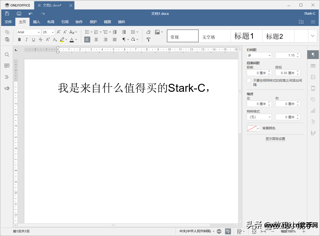 办公表格软件excel教程_办公三大软件视频教程_办公软件教程