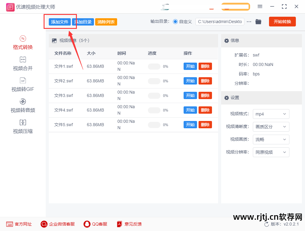 办公软件教程_办公资产管理软件_办公office教程
