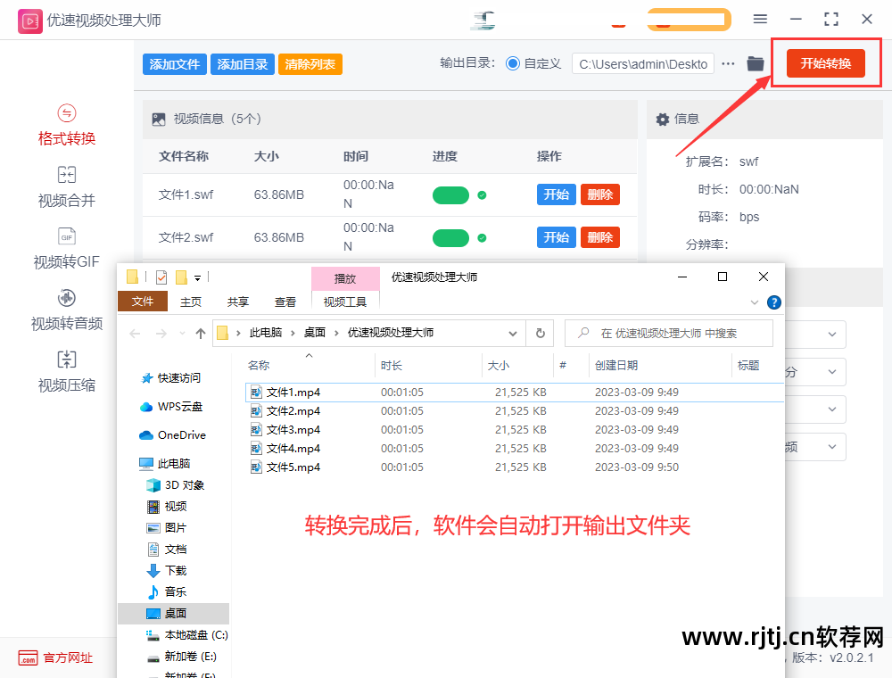 办公软件教程_办公资产管理软件_办公office教程