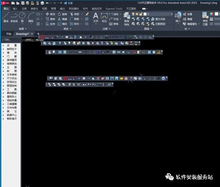 天正暖通2014破解教程_天正暖通软件教程_t20天正暖通注册机教程