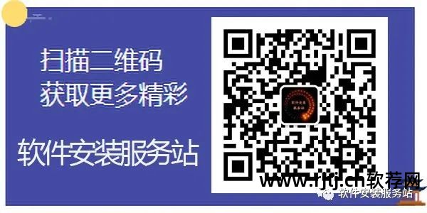 天正暖通软件教程_天正暖通2014破解教程_t20天正暖通注册机教程