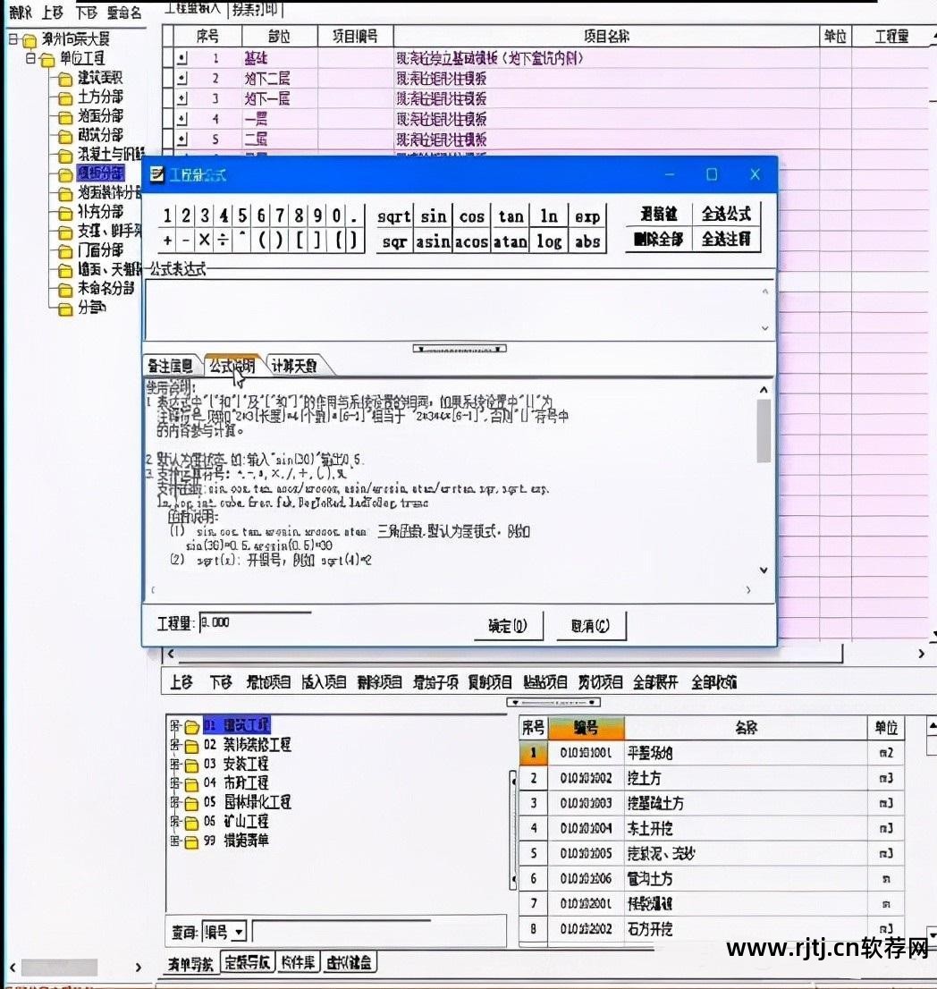梅花表titoni价格万表网_价格表软件_氟利昂加液表双表价格