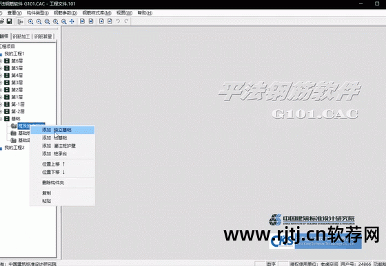 价格表软件_梅花表titoni价格万表网_氟利昂加液表双表价格