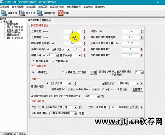 价格表软件_氟利昂加液表双表价格_梅花表titoni价格万表网