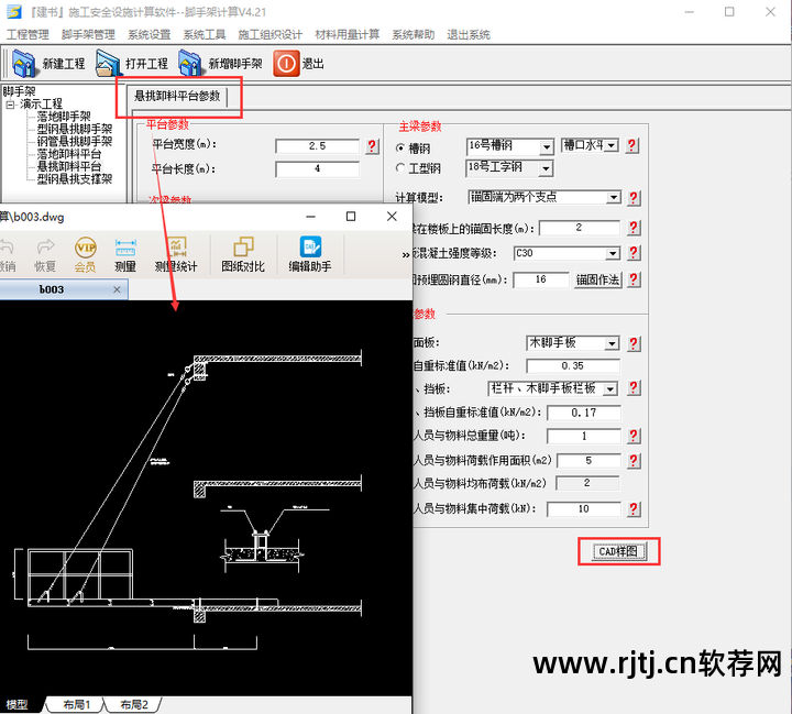 价格表软件_梅花表titoni价格万表网_氟利昂加液表双表价格