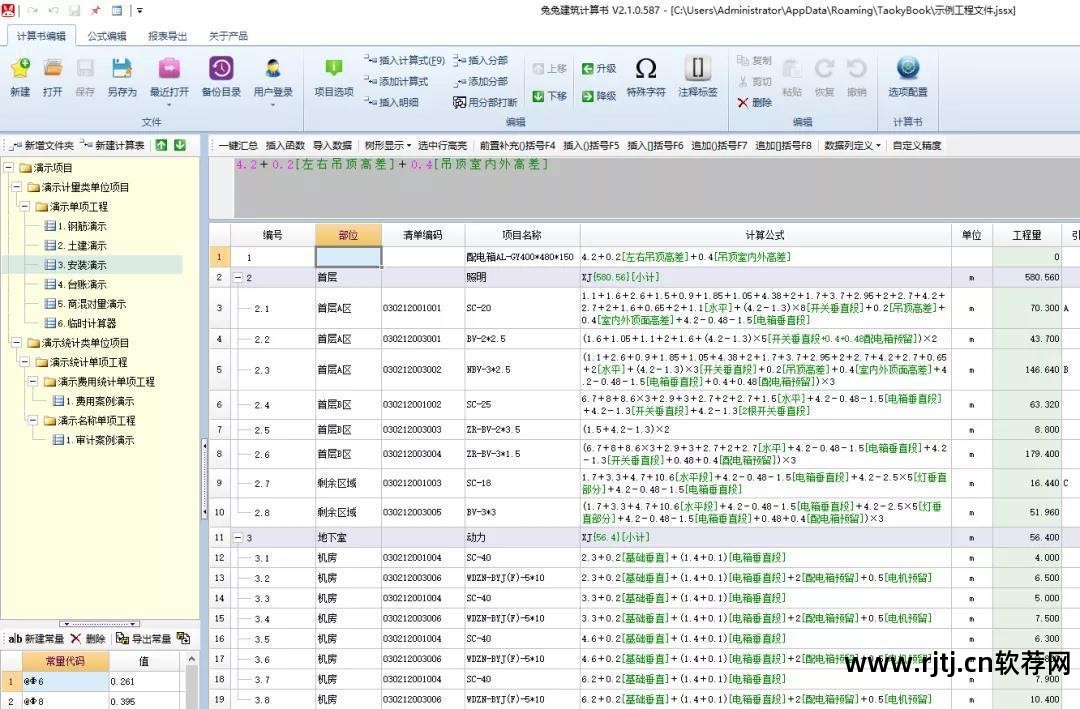 梅花表titoni价格万表网_氟利昂加液表双表价格_价格表软件