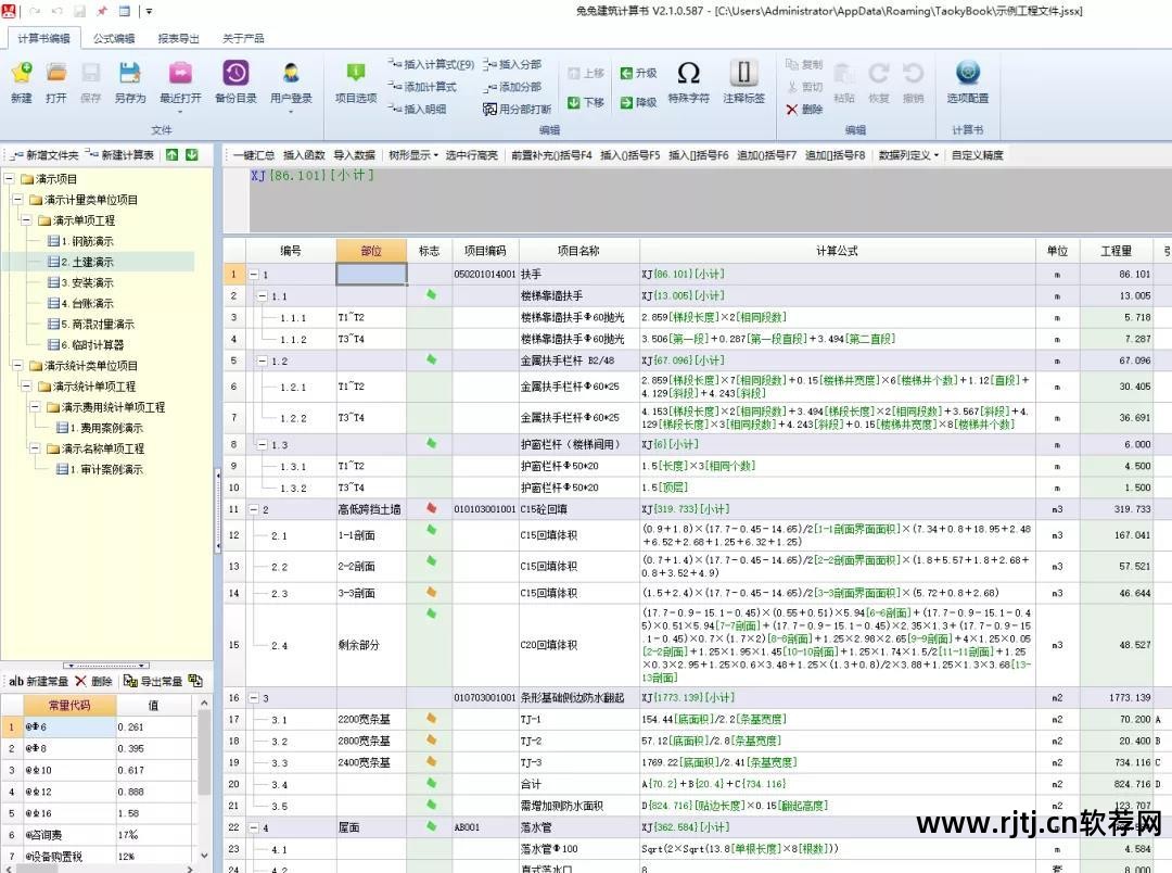 梅花表titoni价格万表网_价格表软件_氟利昂加液表双表价格