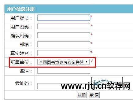读书狼小说阅读朗读器_知网软件阅读器_知网软件阅读器