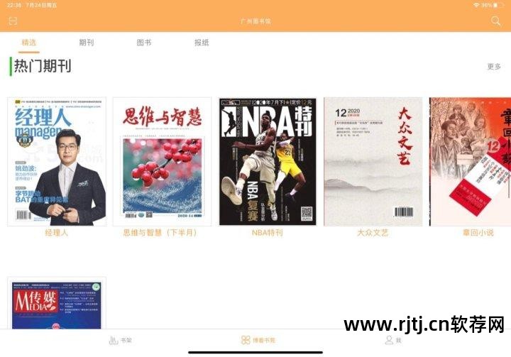 知网软件阅读器_知网查重软件查什么_知网上的论文怎么阅读