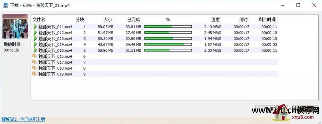 qq视频秀录像_qq视频录像软件教程 qq视频怎么录像_qq视频录像软件教程 qq视频怎么录像
