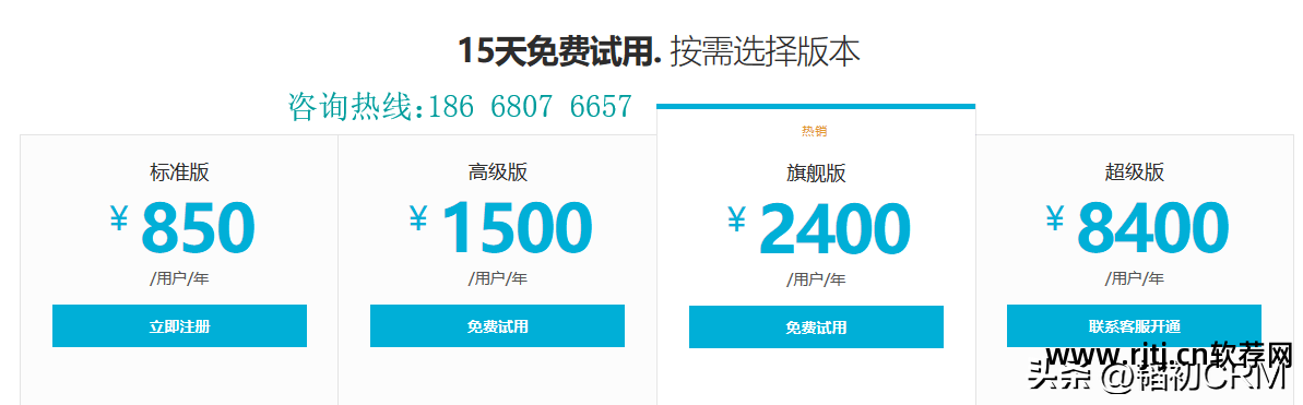 价格表软件_英语词根词缀表软件_带表情的签名软件