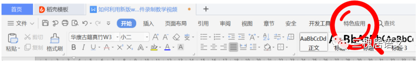 qq视频时怎么录像_qq游戏视频斗地主里以录像代替视频_qq视频录像软件教程 qq视频怎么录像