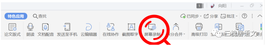 qq游戏视频斗地主里以录像代替视频_qq视频时怎么录像_qq视频录像软件教程 qq视频怎么录像