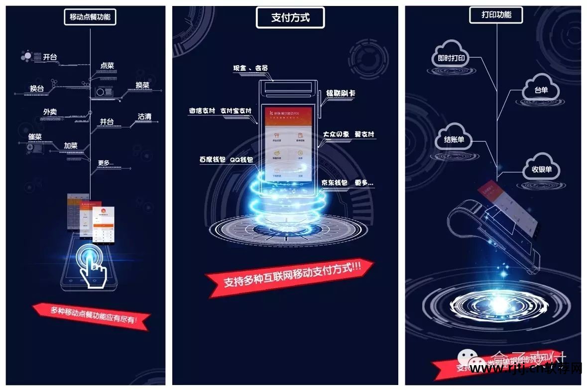 科脉商业管理软件说明书_科脉商业管理软件_科脉商业管理软件教程