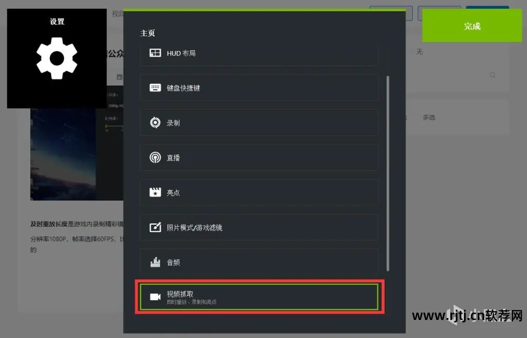 qq视频录像软件教程 qq视频怎么录像_qq游戏视频斗地主里以录像代替视频_手机qq视频怎么录像