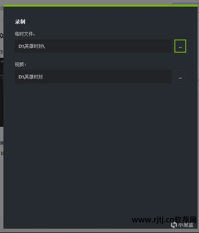 qq视频录像软件教程 qq视频怎么录像_手机qq视频怎么录像_qq游戏视频斗地主里以录像代替视频