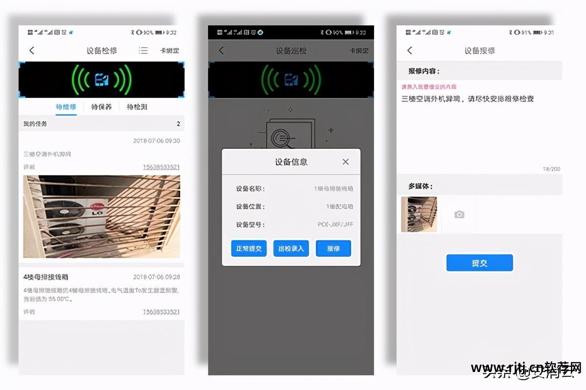 消防软件_消防智能crt软件_消防水池结构计算软件