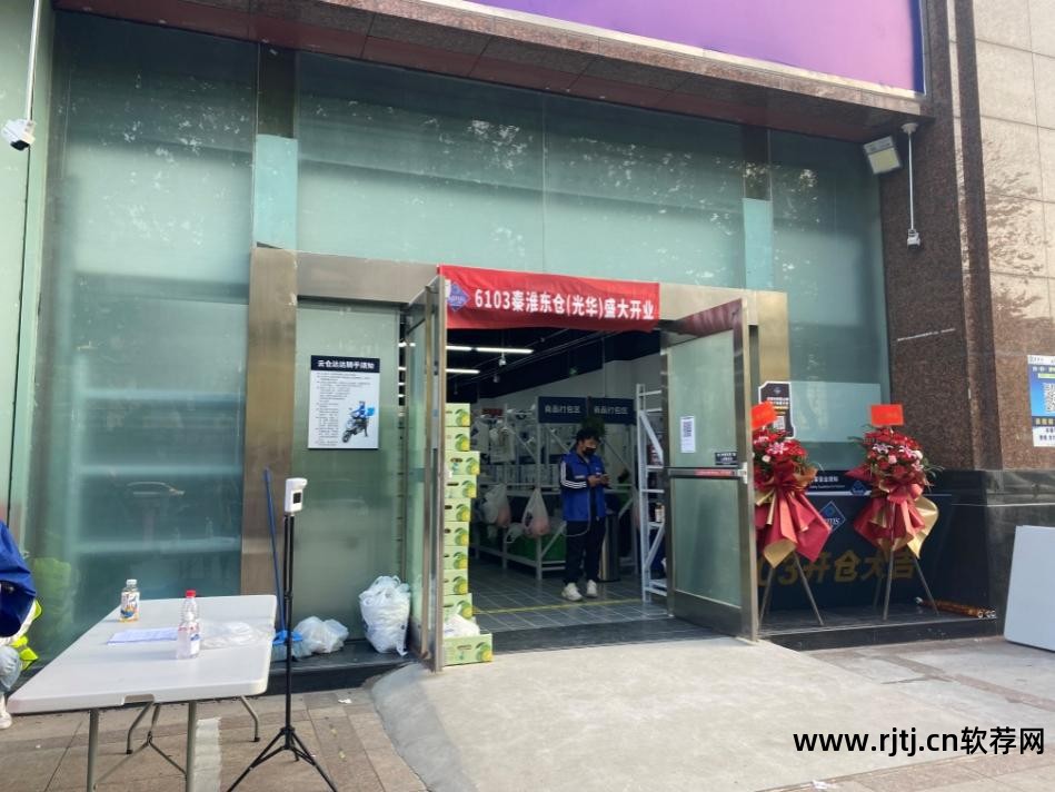 店铺开发选址管理软件_店铺选址软件_店铺选址人流