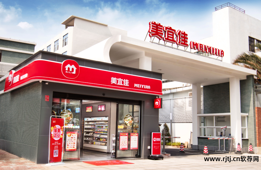店铺选址支持图片_店铺选址及店铺评估表_店铺选址软件