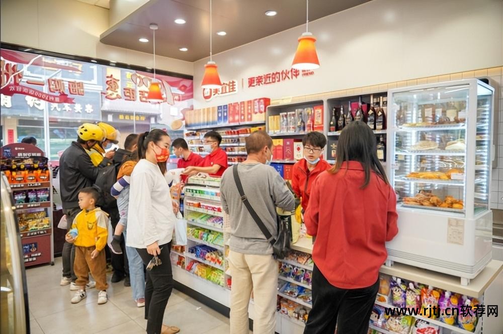 店铺选址支持图片_店铺选址及店铺评估表_店铺选址软件