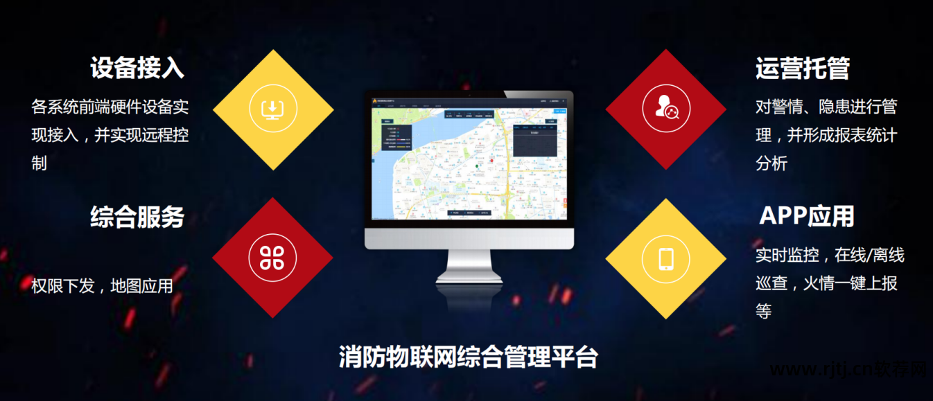 消防软件_消防画图软件_消防算量软件