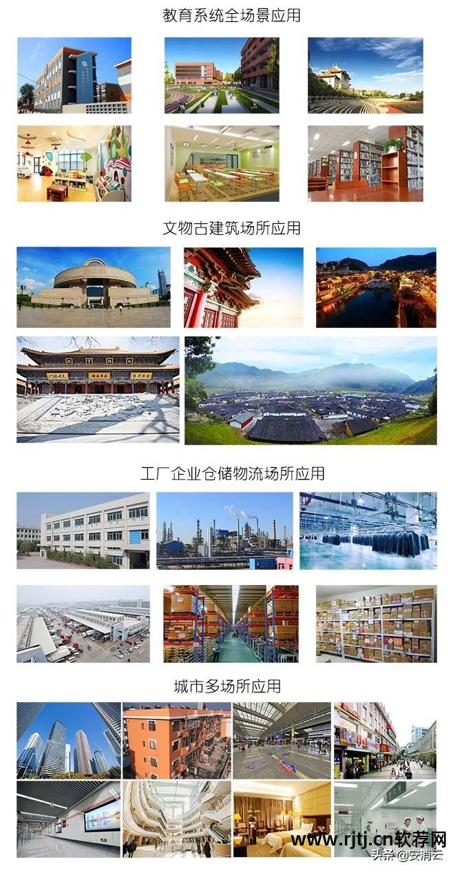 消防软件_消防算量软件_消防接线软件