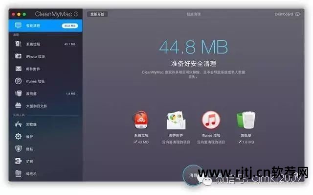 苹果手机怎么卸载软件彻底_彻底卸载mac软件_mac怎么彻底卸载软件