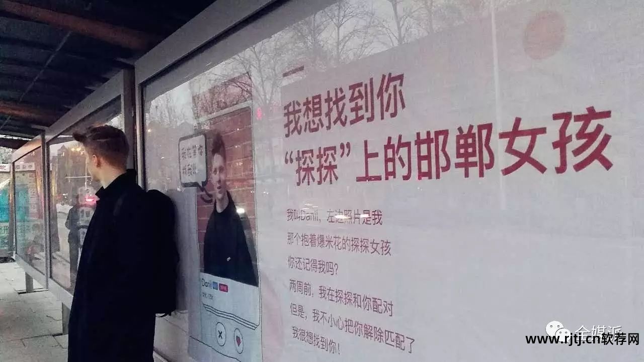 类似于探探的软件_类似妙警贼探的男主好看_类似唐人街探案的喜剧